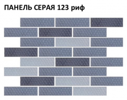 Гибкий кирпич с защитной пленкой Панель Серая 123 риф